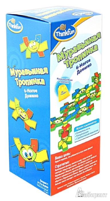 Подарок 8-и летнему мальчику и 7-и летней девочке