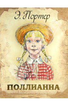 Книги, в которых главные герои - девочки!