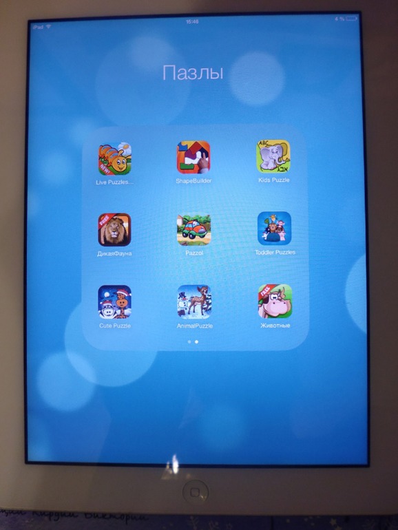 Приложения iPad для малышей