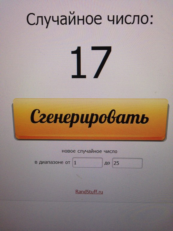 Хомяк делится! До 1 февраля. Разыгран!
