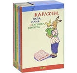 Книжный шкаф (наши книги)