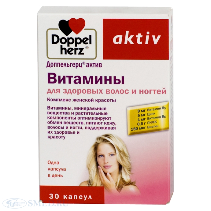 посоветуйте витамины,маски,шампуни от выпадения волос.