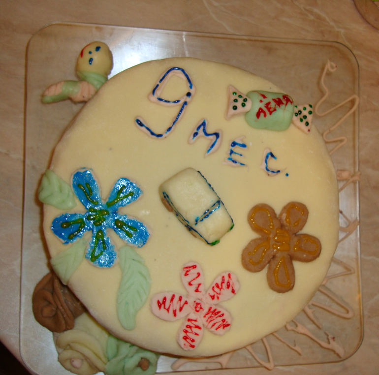 Наши 9месяцев!!!!