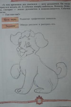 ТН