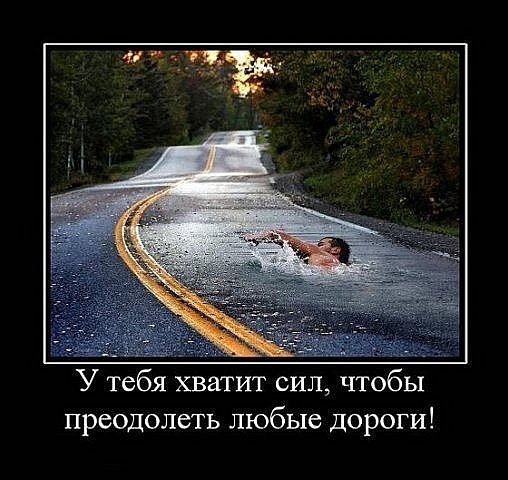 Взлёт 71, шаг 4