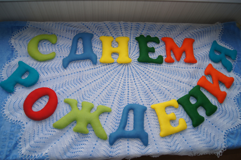 Продолжение...