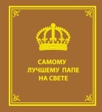Потрясающие КНИЖКИ-ОТКРЫТКИ для самых близких и родных людей