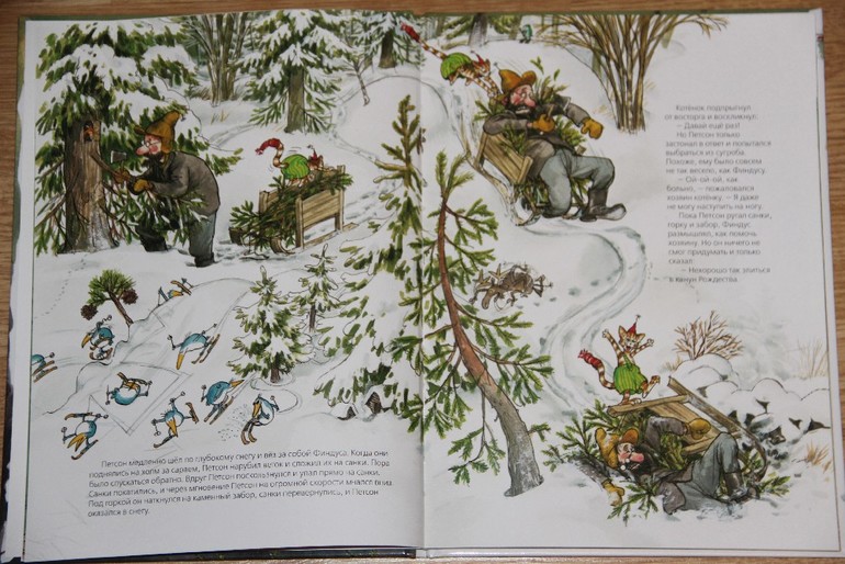 Новогодние книги - Часть 2