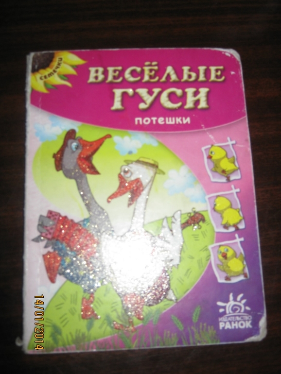 Софиюшкини книжные любимчики ( только начало)