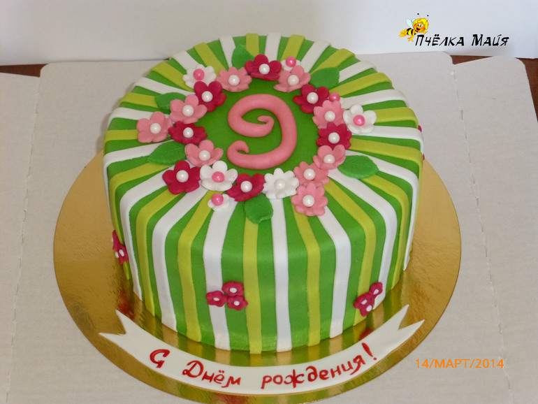 Девочке на 9 лет!