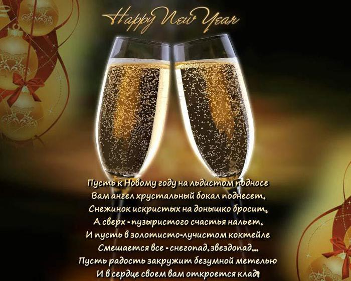 С новым годом!!!!!!!