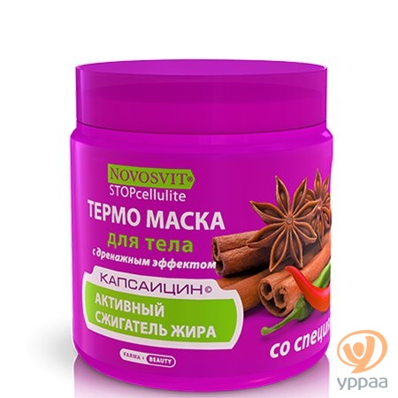 Маски от целлюлита с красным перцем отзывы Маски от целлюлита с красным перцем отзывы