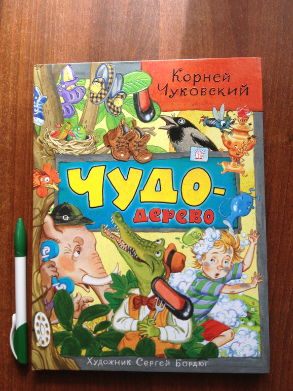 Наши книжные обновки
