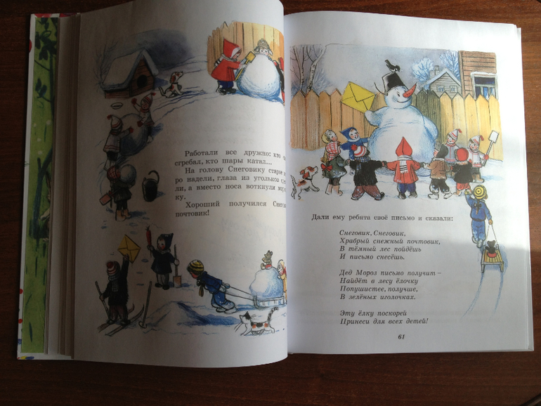 Наши книжные обновки