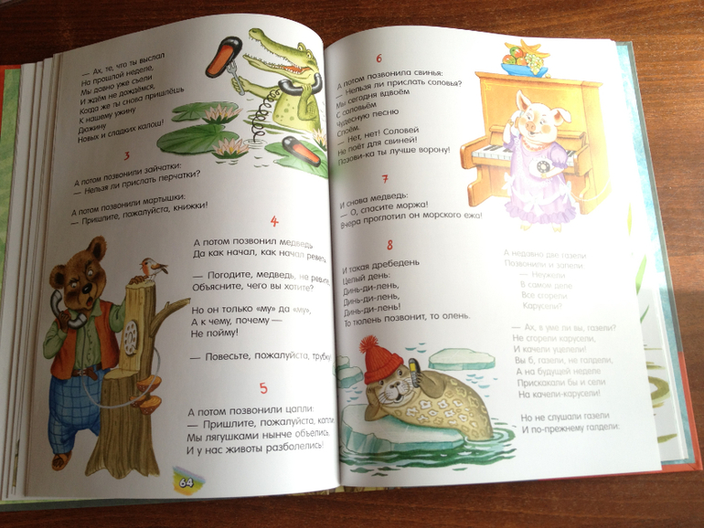 Наши книжные обновки