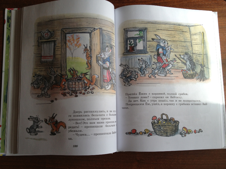 Наши книжные обновки