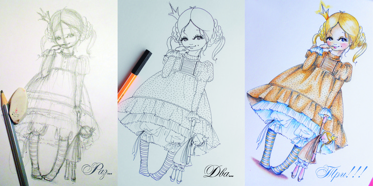 Начинаю год!