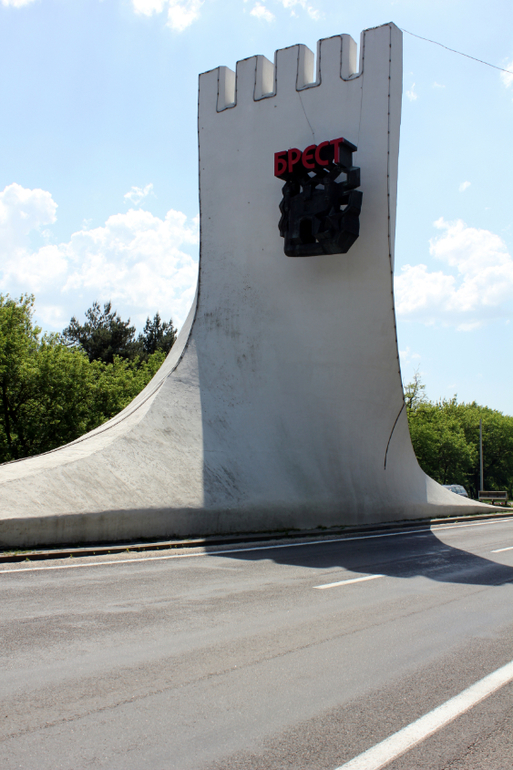 Брестский мотофестиваль 23-25.05.2014 г