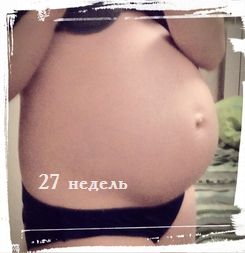 Спина-а-а-а!