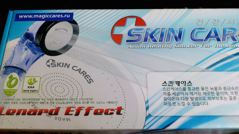 Все для красоты: мой гаджет лейка фильтр Skin Cares