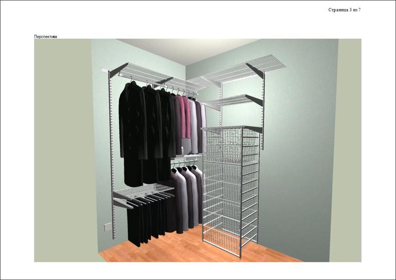 Какие двери в гардеробной поставить?