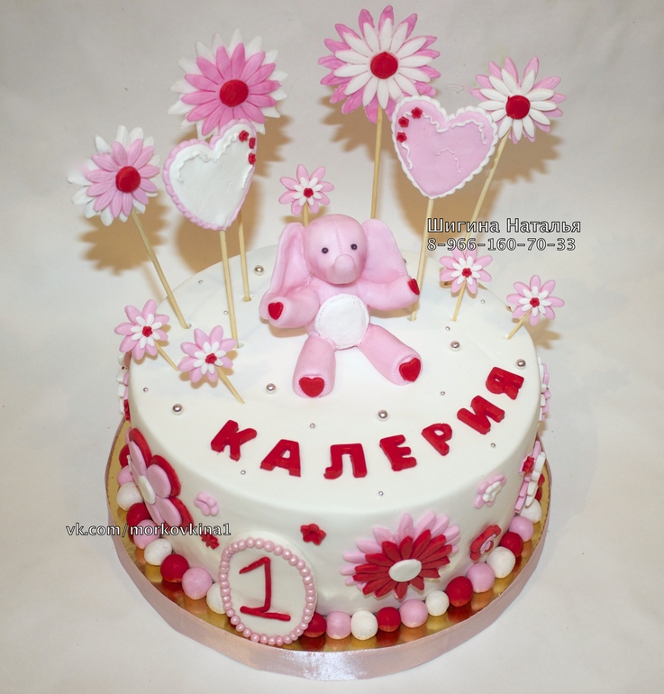 Торт на годик