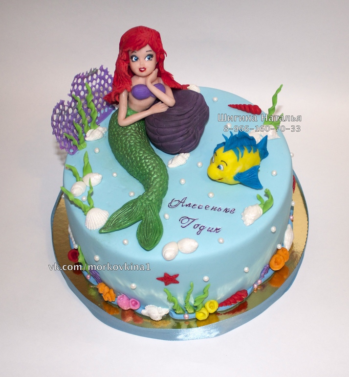 Торт русалочка
