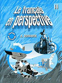 аудиокнигу