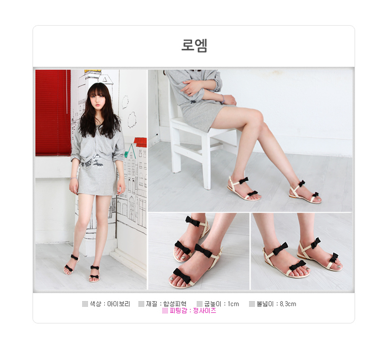 Женская обувь