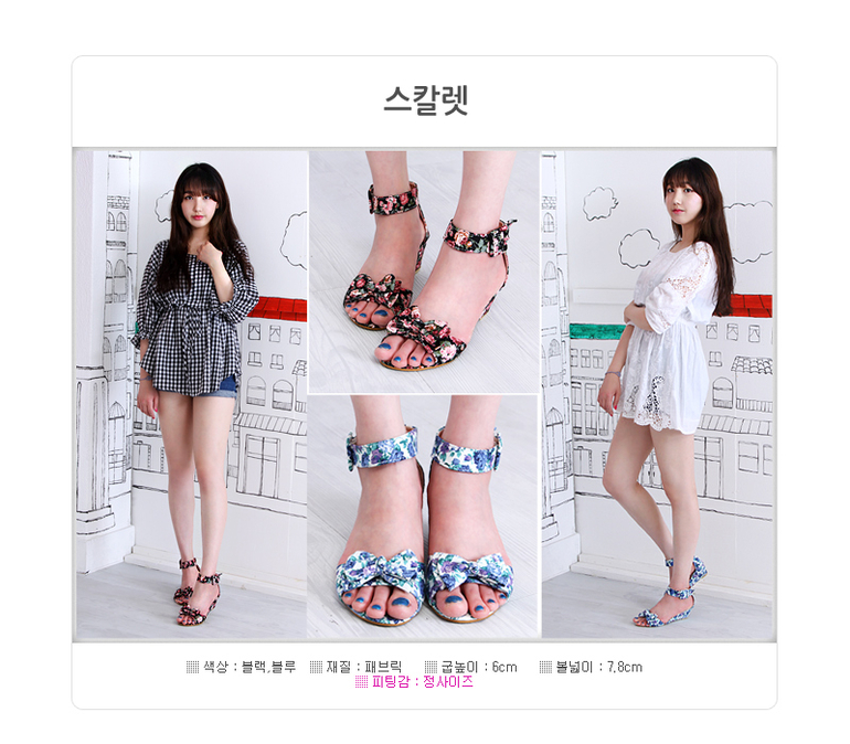 Женская обувь