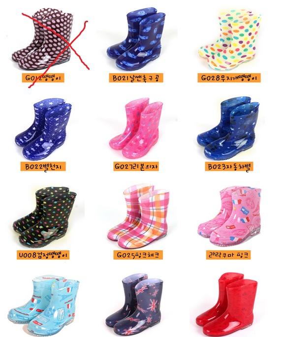 Резиновые сапожки
