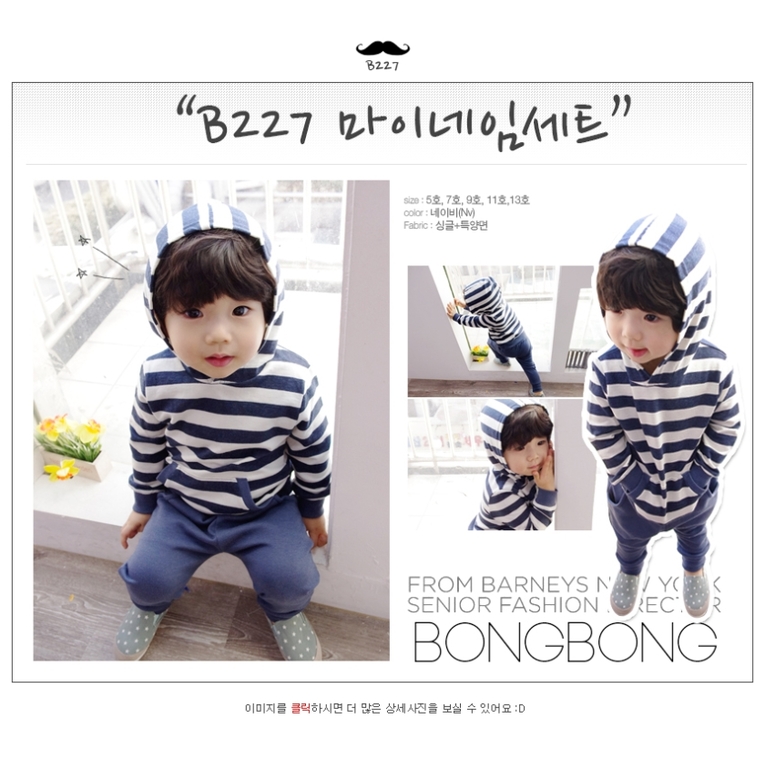 Костюмы, толстовки