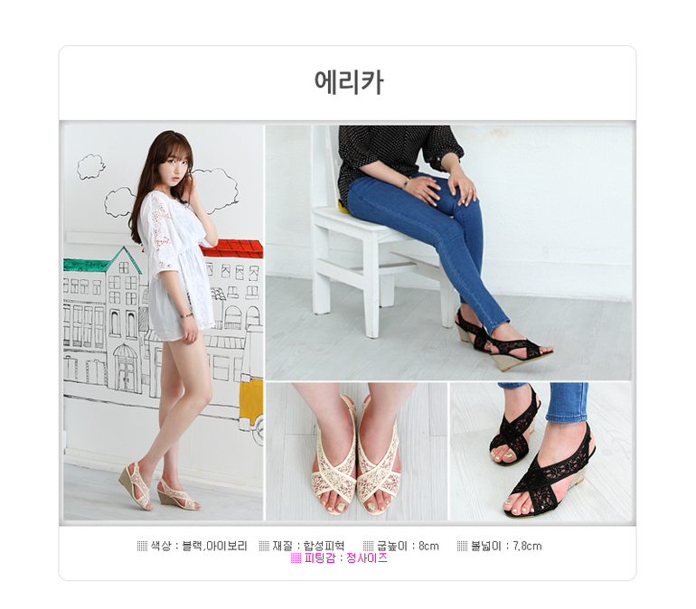 Женская обувь