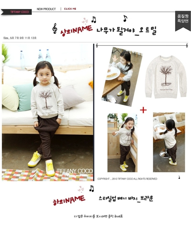 Костюмчики по 500 руб