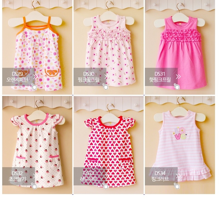 Лето! Распродажа