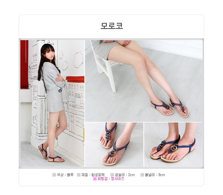 Женская обувь