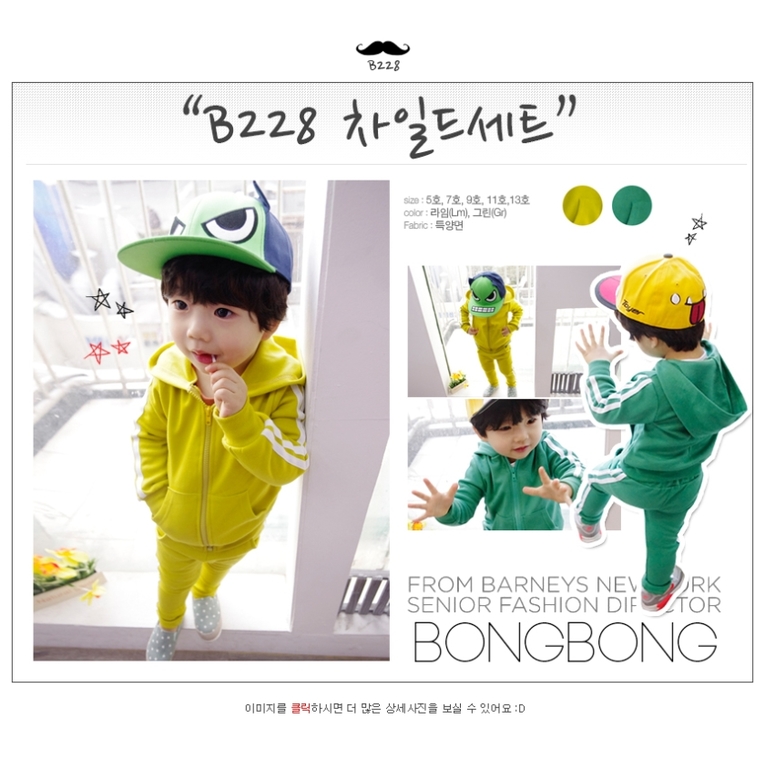 Костюмы, толстовки