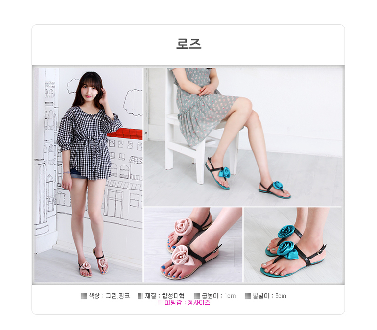 Женская обувь