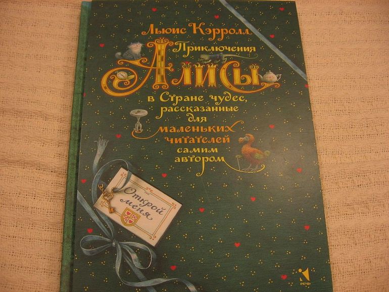 Заказ с Озона