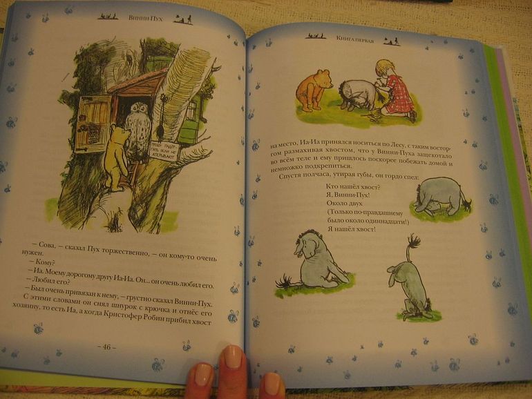 Заказ с Озона