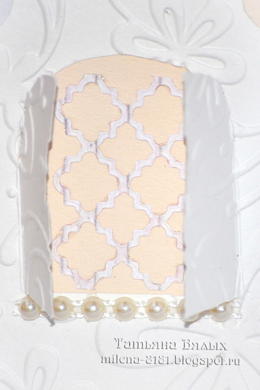 Обложка для детского альбома "Наша радость"