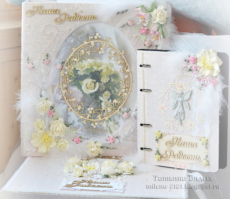 Обложка для детского альбома "Наша радость"