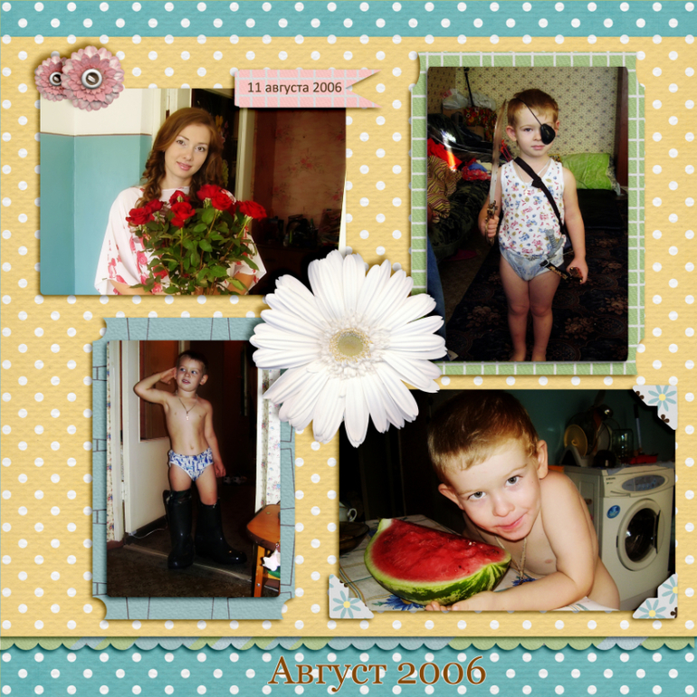 100 простых страниц. 48-53