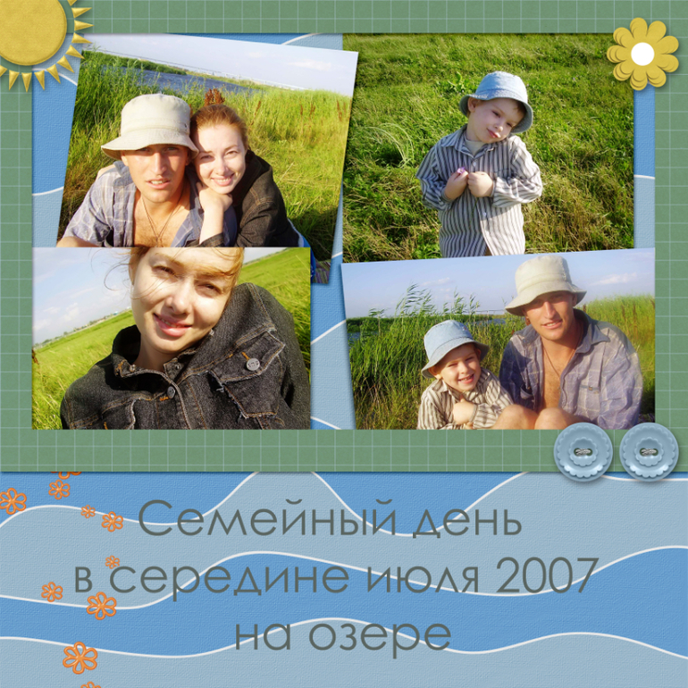 100 простых страниц. 54-62.