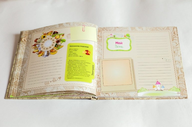 ПИАР альбома-анкеты про вашего малыша от 1 года до 7 лет!!! 5 выкуп