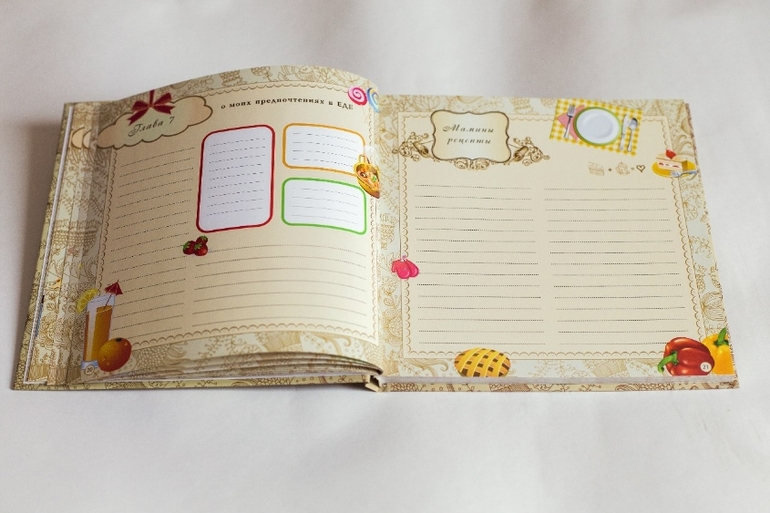 ПИАР альбома-анкеты про вашего малыша от 1 года до 7 лет!!! 5 выкуп