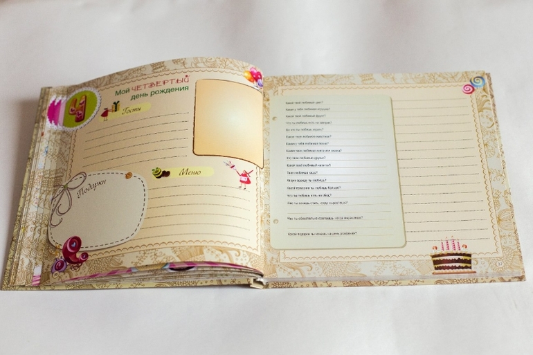 ПИАР альбома-анкеты про вашего малыша от 1 года до 7 лет!!! 5 выкуп