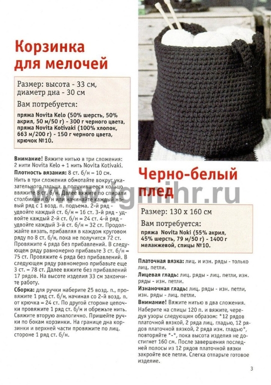 Свяжем пуфик?)))