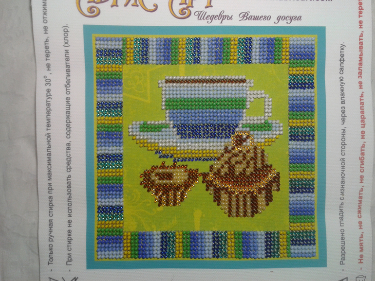 Мои чашечки