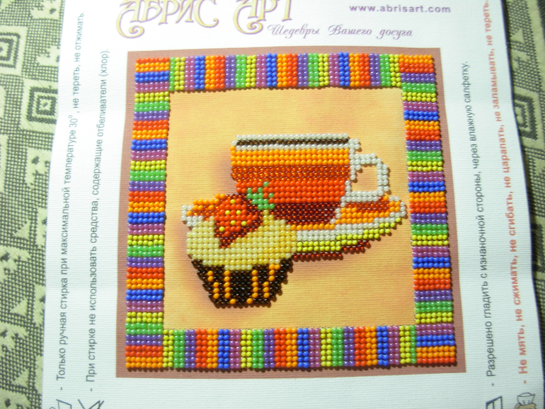 Мои чашечки